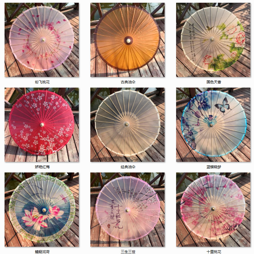 Классический водонепроницаемый масляный бумажный зонт, бумажный зонт, стиль Цзяннань, шоу танца в чонгсам, масляный бумажный зонт