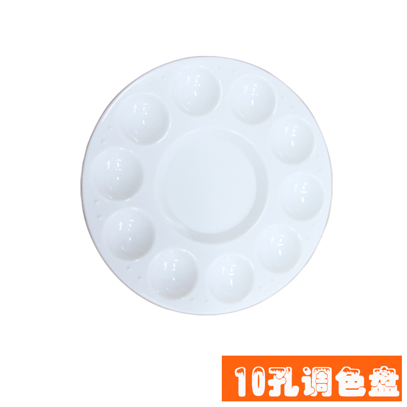 High-Quality 10-Hole Palette 17cm Round Palette Large Pp Palette Large Palette Manufacturer Supply