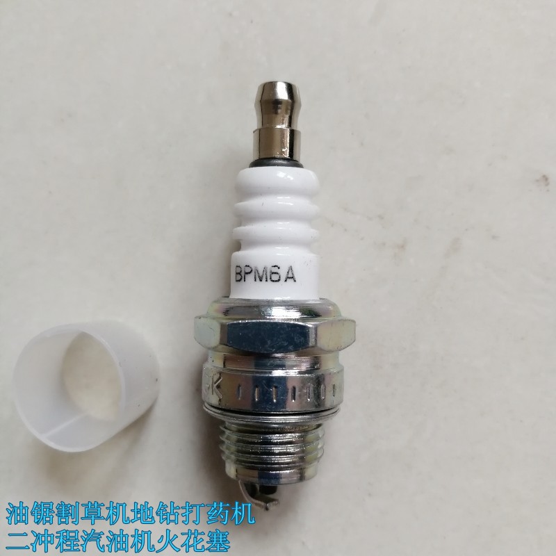 Chain saw spark plug L7T lawn mower MB6A spark plug small gasoline engine two-stroke hedge trimmer Dr. spark plug