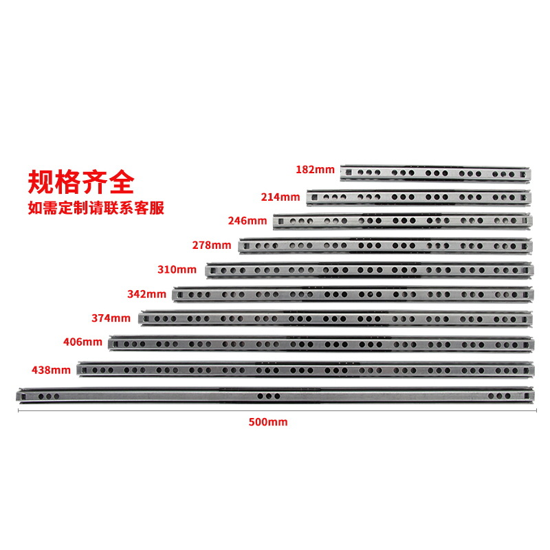 Factory direct 17mm bead drawer slide mini rail two ultra-narrow reinforced thickened version thickness 1.0