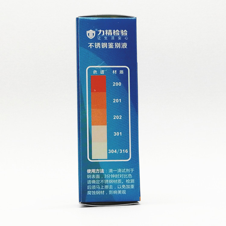 Stainless Steel Identification Solution Q3 Test Analysis Vial Identification Test Solution 201 200 304 Stainless Steel Detection Agent