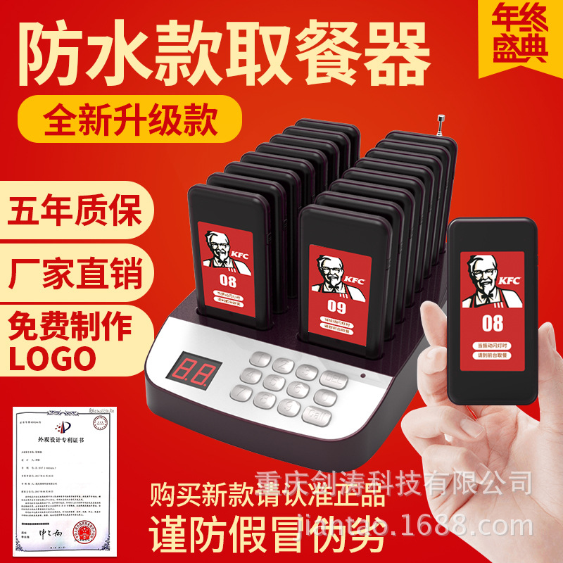 Беспроводное устройство для забирания еды, 16 расширений, пейджер для ресторанов, вызов еды и очереди