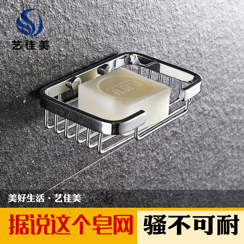 Brushed 304 stainless steel soap box soap box soap holder soap holder toilet soap dish soap net plating bright light