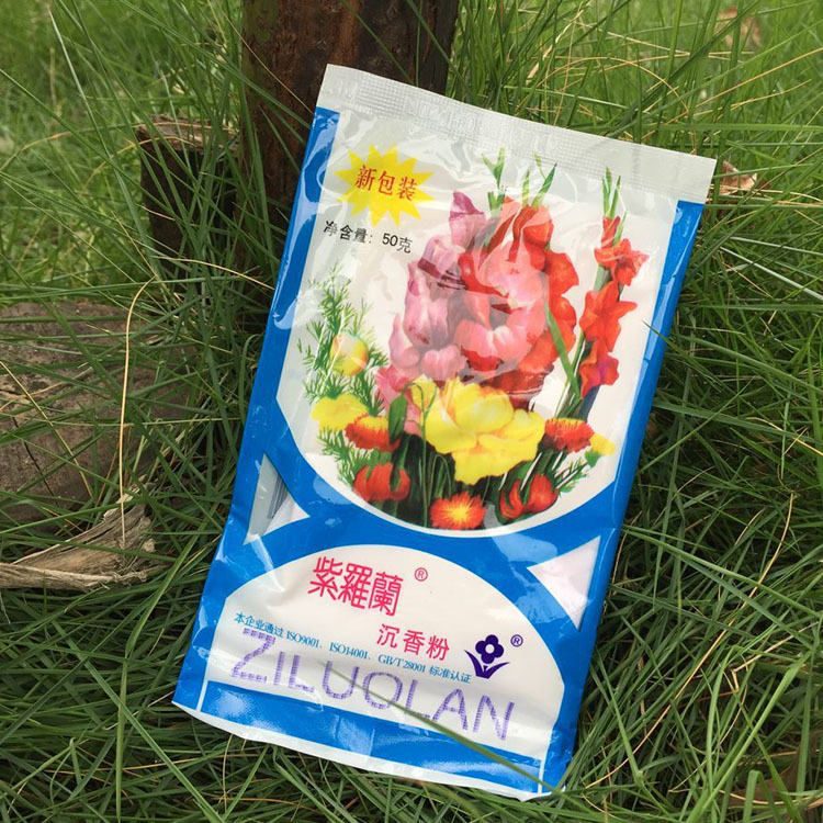 New Arrival Old Beijing Violet Agarwood Powder 50g Bag Boxed Loose Powder