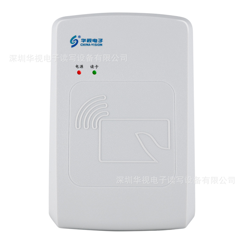 Huashi electronics CVR-100U construction site real-name authentication factory direct supply ID card reader