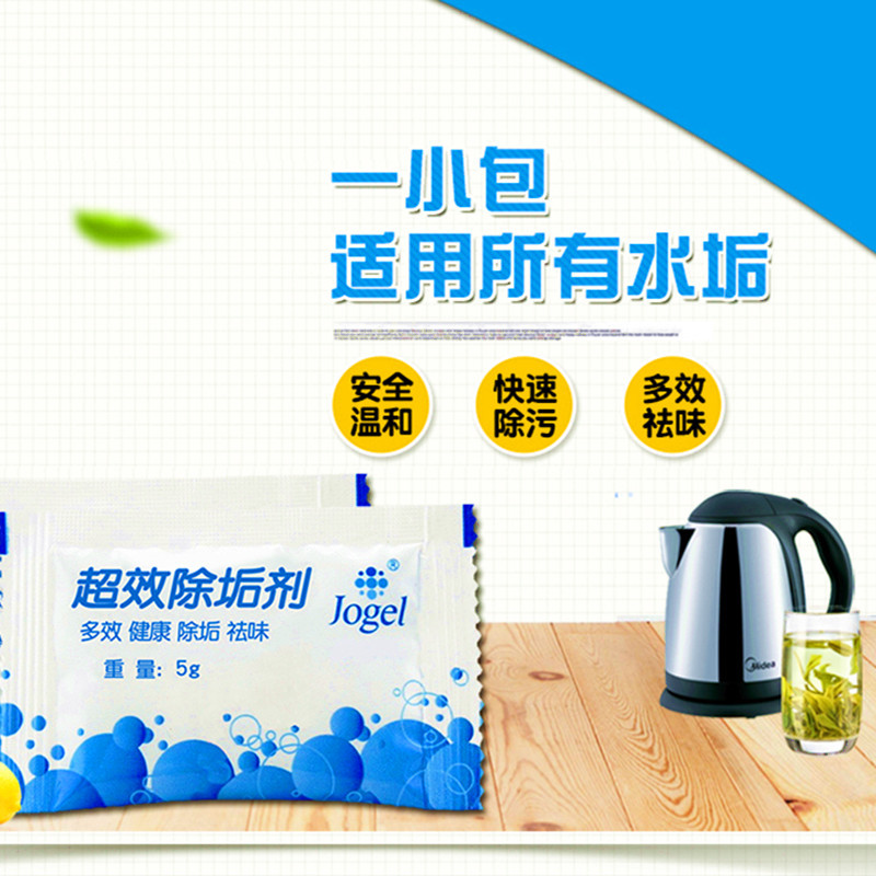 Scale Cleaner Super Effective Descaling Agent Lemon Food Grade Citric Acid Scale Cleaner 5g Scale Remover Manufacturer Wholesale