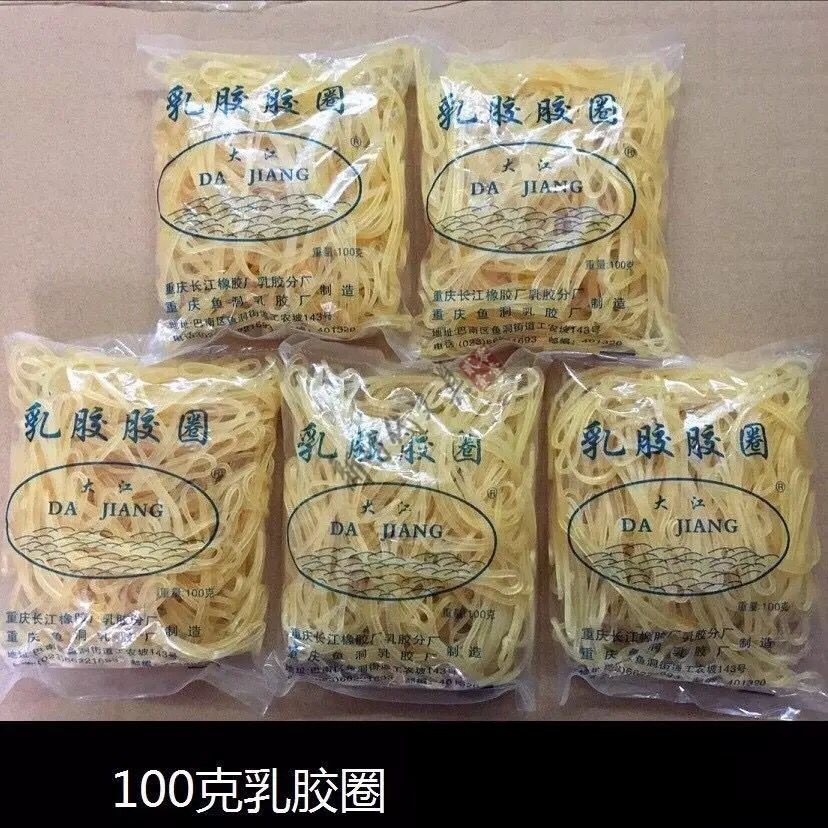 Postage Dajiang 5 Pack Rubber Band Latex Rubber Ring 90g Rubber Band Good Quality Bank Special Super Elastic