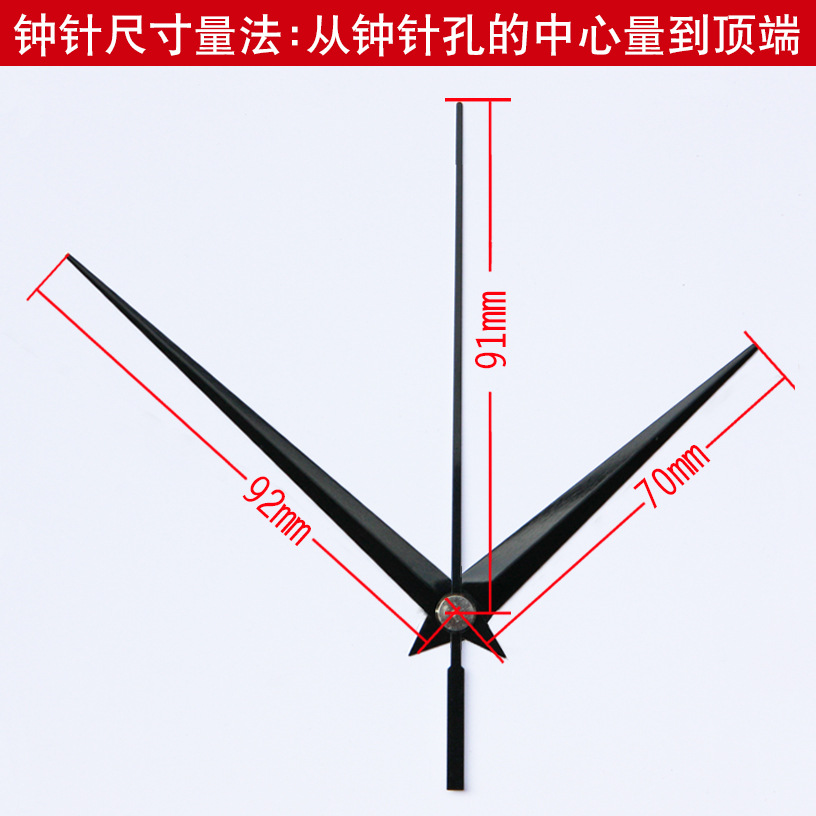 Spot high-grade clock hand 40 wire metal thick shaft Seiko shaft pointer aluminum needle clock accessories hour wall clock watch needle