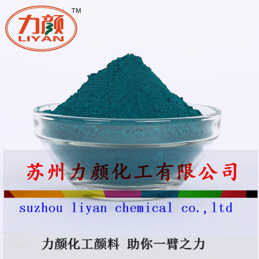 Поставка пигмента PVC для труб, фруктового зеленого цвета, темно-зеленый пигмент, резиновый пигмент, порошок красителя