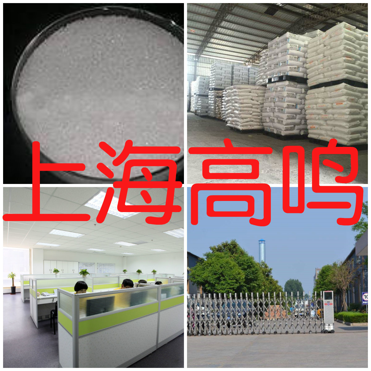 Hydroxyamine Hydrochloride Reliable Quality Professional Production Timely Delivery Zhejiang Shanghai Jiangsu Warehouse Fujian