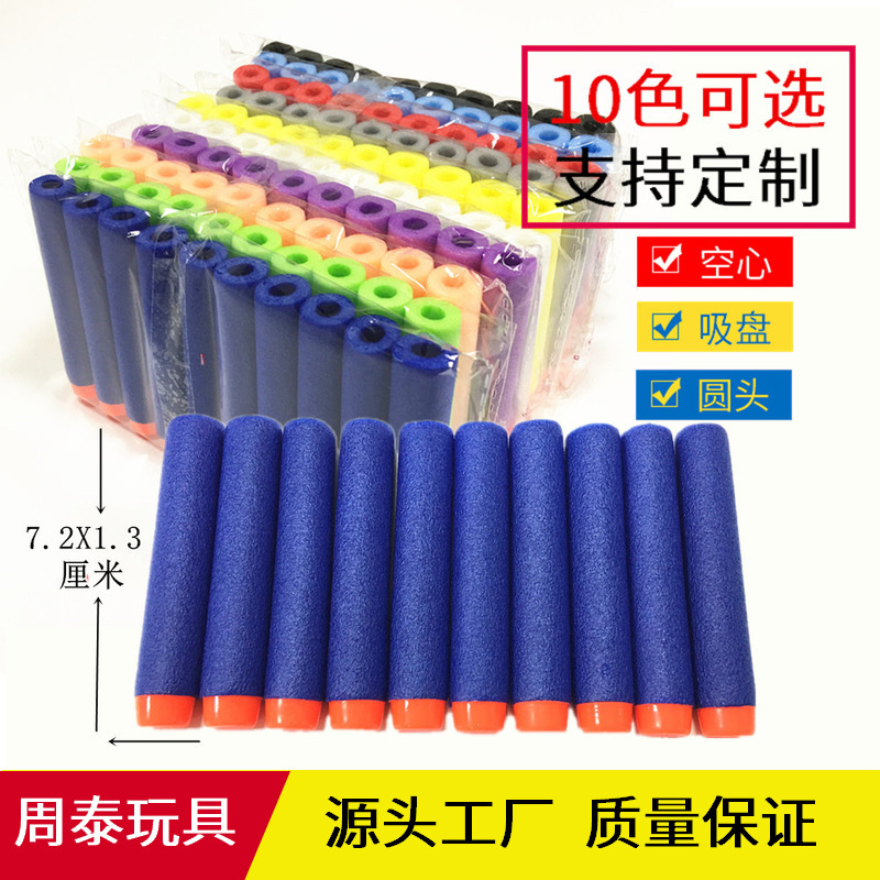 Zhoutai 7.2Cmeva Elite пустотелая присоска мягкий пульный пистолет для детей игрушечный пистолет с мягкими пулями