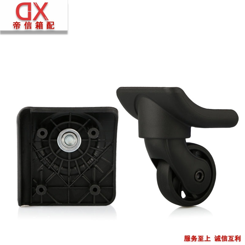 Аксессуары для багажа, универсальные колеса, чемодан, кодовый замок для чемодана, аксессуары для кожаных сумок, ремонтные колеса