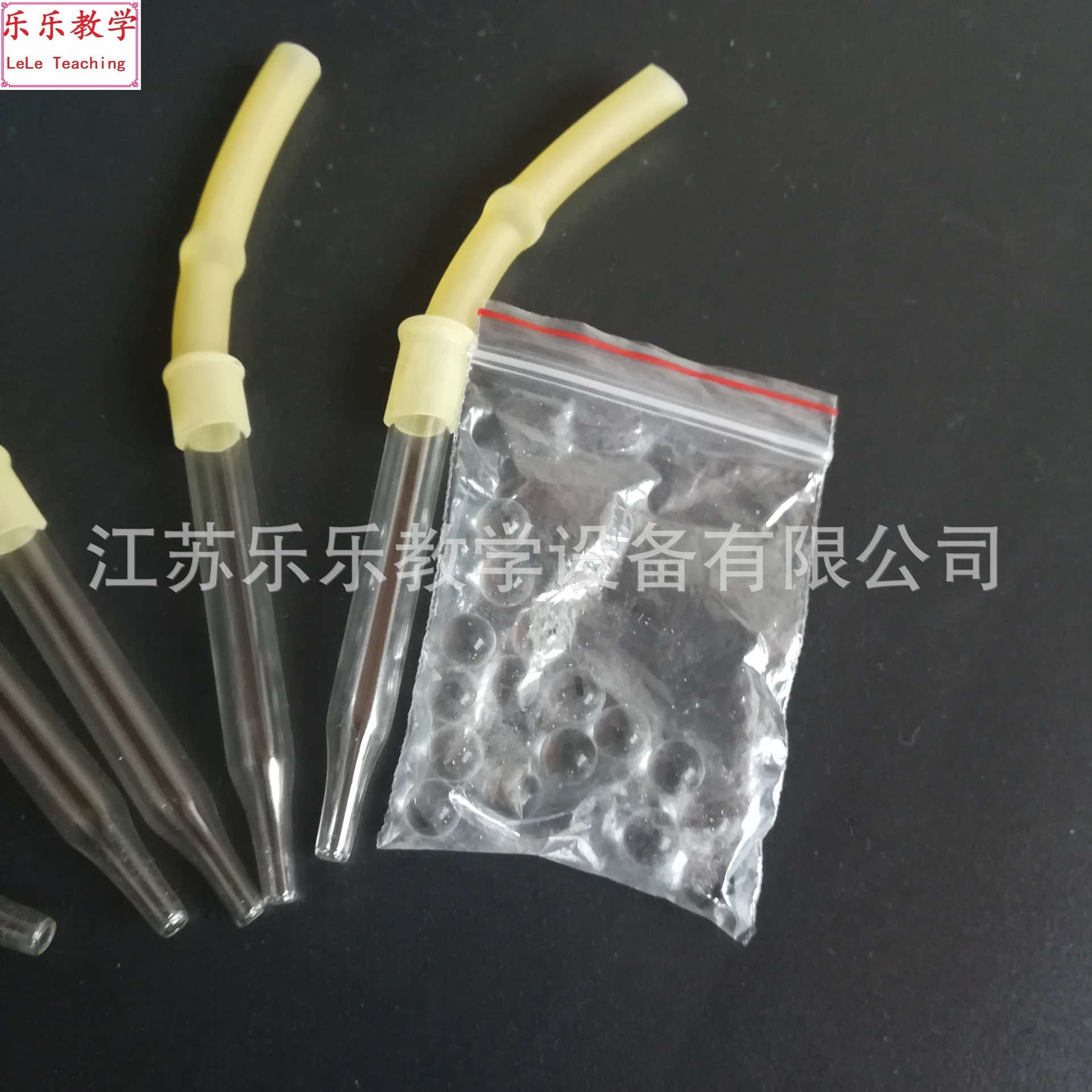 Basic burette head basic Burette with rubber tube and glass bead burette accessories chemical experiment instrument