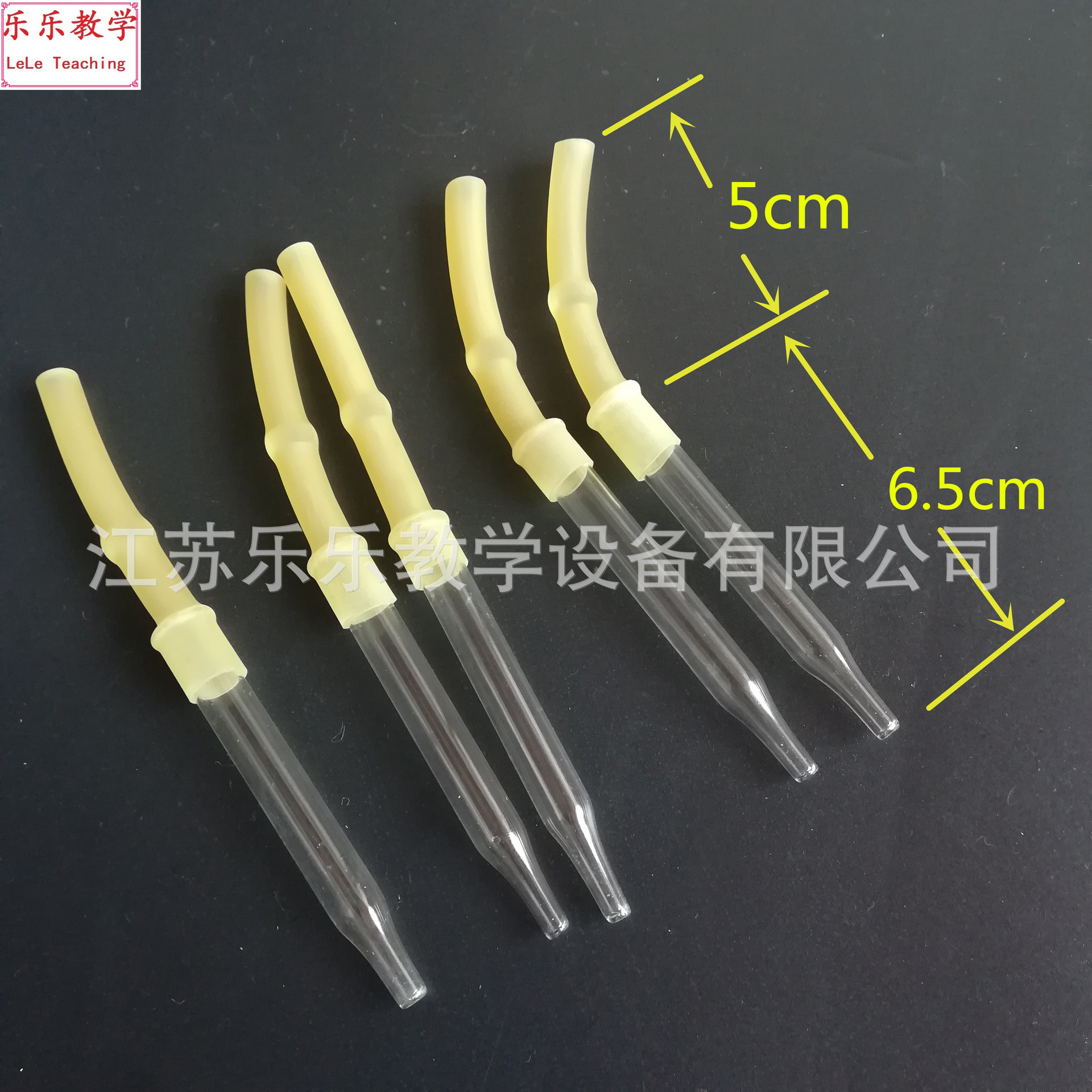 Basic burette head basic Burette with rubber tube and glass bead burette accessories chemical experiment instrument