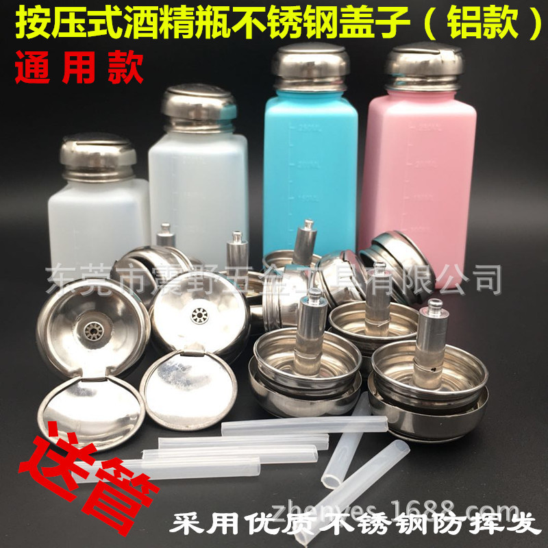 Антисплошной алюминиевый колпачок для бутылки, с медным сердечником, для растворителей