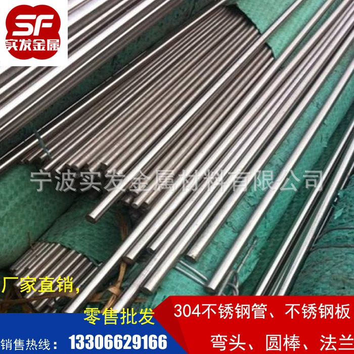 In-Stock 316 Qingshan Material 316 Stainless Steel Bar 316 Stainless Steel 316 Hexagonal Bar 316 Round Bar Quick Delivery Hexagonal Shape