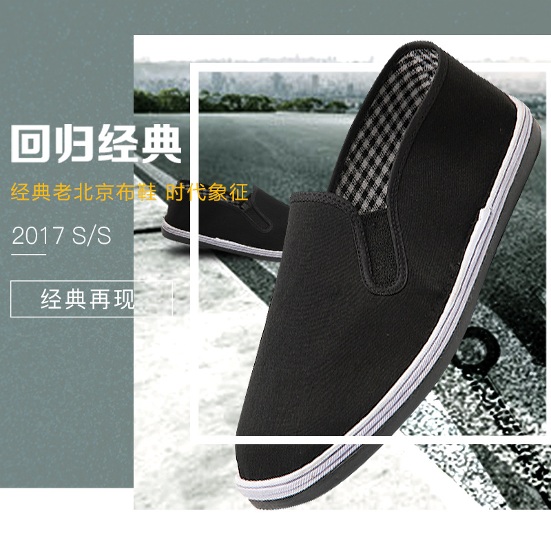 Old Beijing Cloth Shoes Men's Handmade Lasagna Cloth Shoes for Middle-aged and Elderly One Pedal Breathable Work Hiking Soft Bottom Dad Shoes