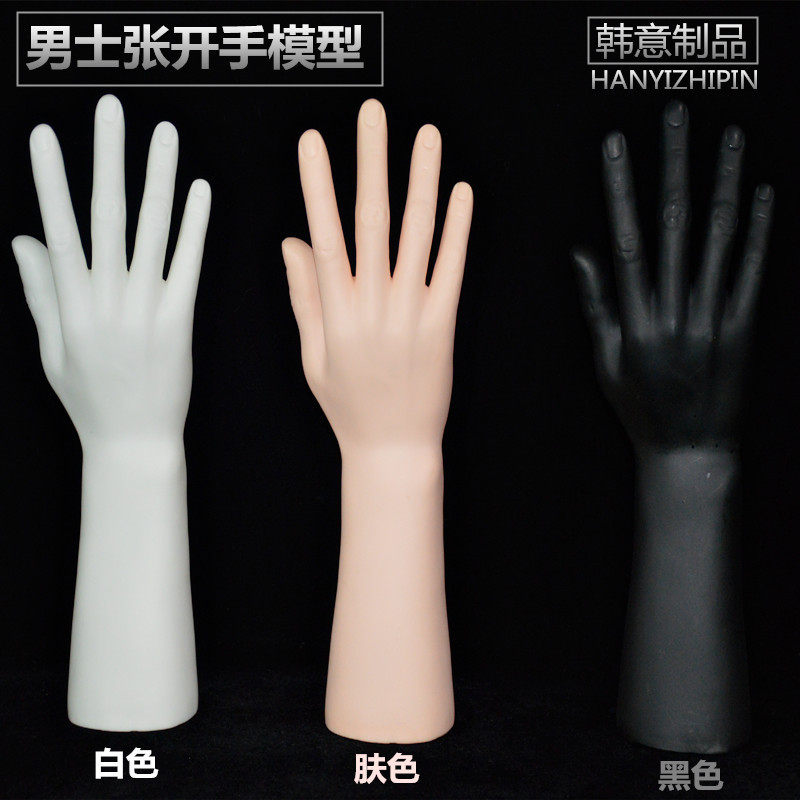 Simulation men's hand model Men's hand model props industrial gloves hand model anti-freezing gloves hand model Men's gloves props