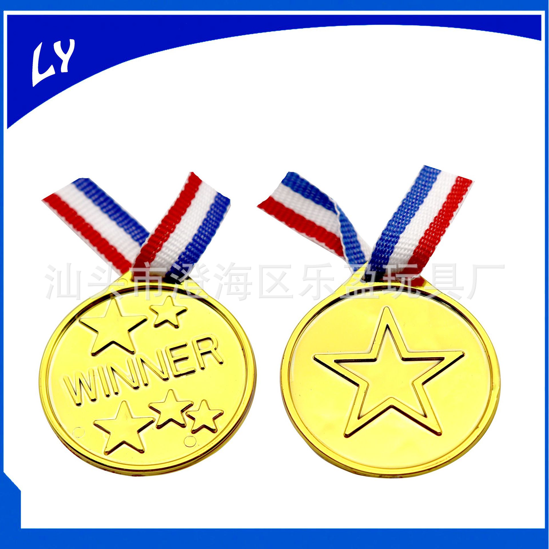Cross-border plastic children's gold medal toy party 3.8 safety buckle medal electroplating gold silver copper brand