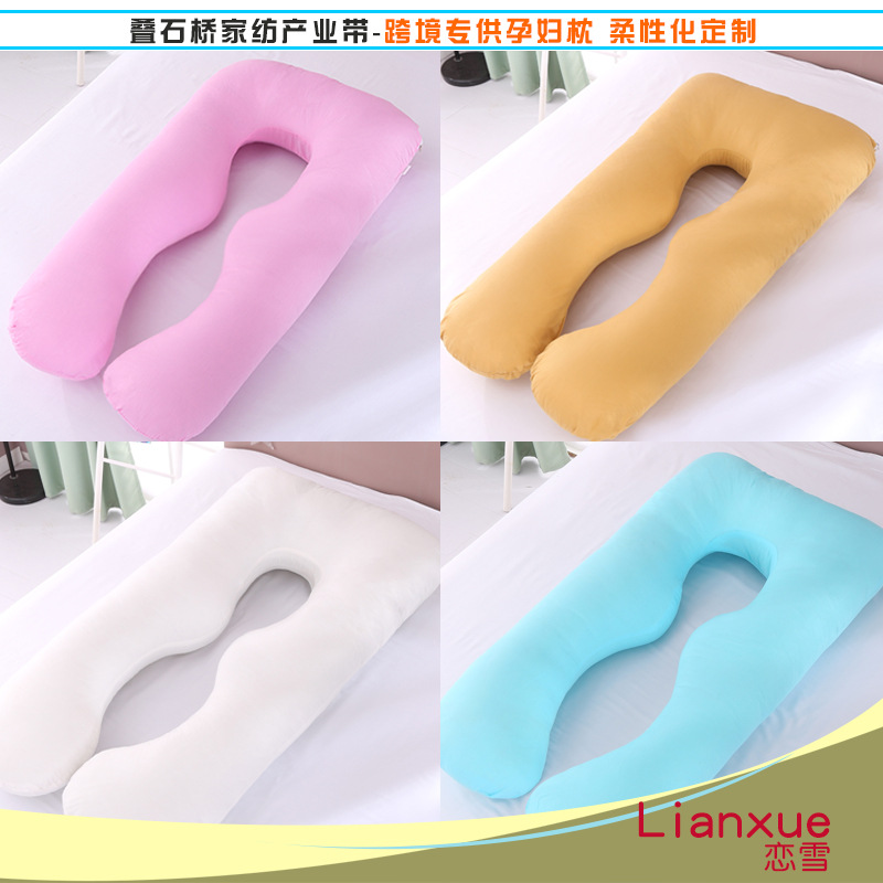 Cross-border U-shaped maternity pillow waist support pillow core multifunctional side sleeping pillow removable washable nursing pillow