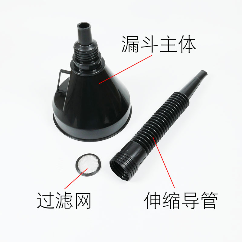 Factory Direct Sales car motorcycle fuel plastic funnel gasoline oil fuel with filter screen thickened funnel