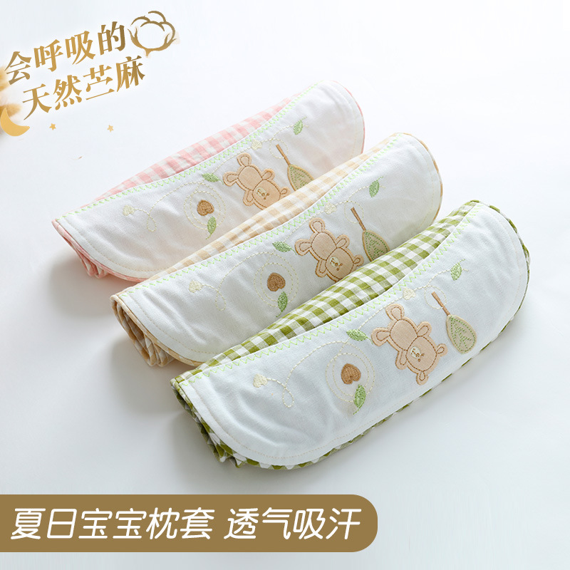 Baby Bedding Pillowcase Ramie 0-1-3 Years Old Baby Extended Pillowtowel Children's Kindergarten Pillowcase Sweat Absorbing