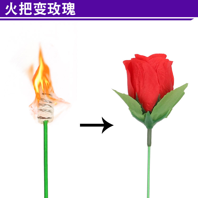 Магическая роза с кольцом для тушения огня, реквизиты для предложения, оптовая продажа