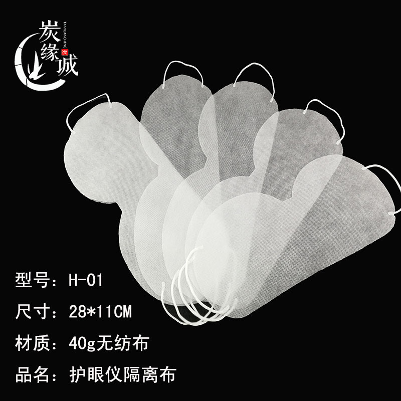 Новое кросс-браундерное универсальное приложение защитника глаз Bates Saver, антипотная санитарная изоляционная тканевая подкладка, пробная полотенце H01