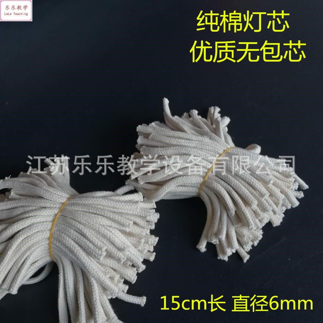 Хлопковый фитиль 6мм для спиртовой лампы 15см лабораторный обучающий инструмент
