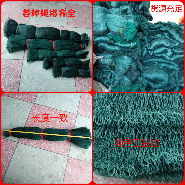 Woven shrimp net glue silk thread pure hand-connected four-strand shrimp net fishing net fish bag fish protection wholesale