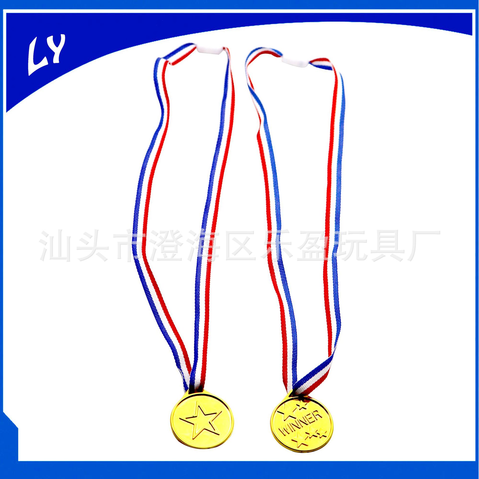 Кросс-бордовая пластиковая детская игрушка золотая медаль для вечеринки 3.8 с безопасным замком, медаль с электролитическим покрытием из золота, серебра, меди