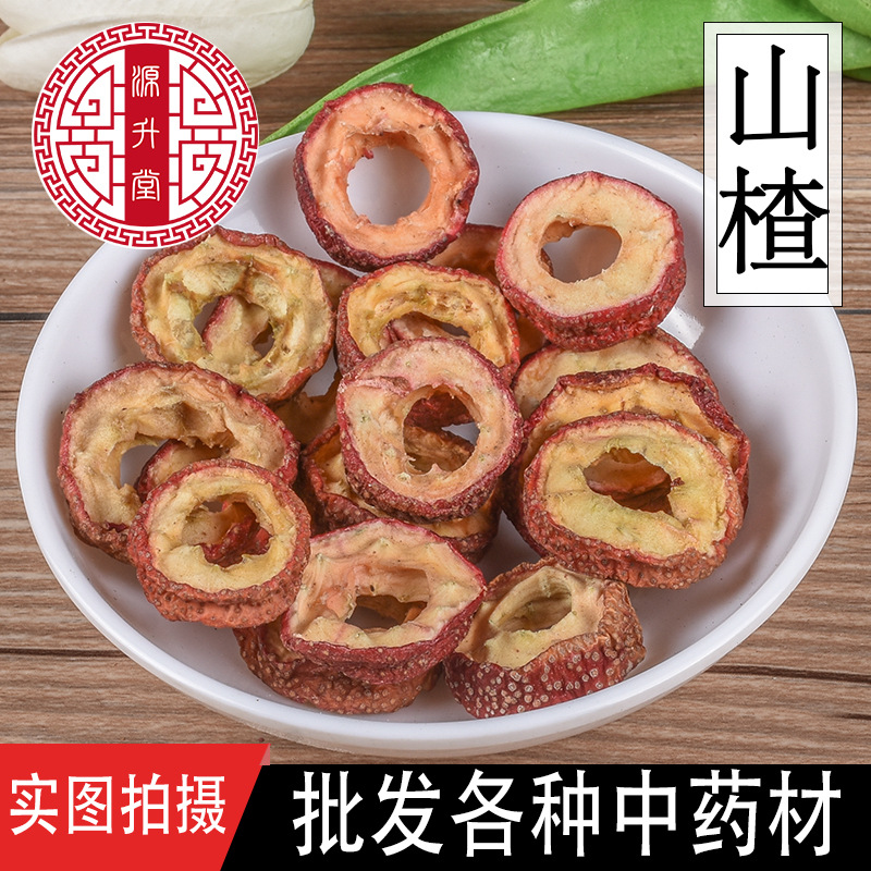 Оптовая продажа полых сушеных слайсов боярышника, без косточек, слайсы боярышника, оптовая продажа сырья из цветков и фруктов боярышника, полные спецификации