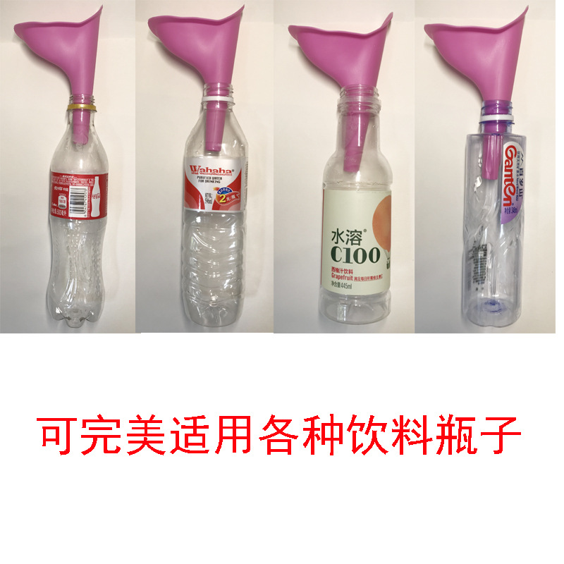 Cross-Border Women's Emergency Portable Urinal Self-Driving Car Urinal Outdoor Standing Urinal