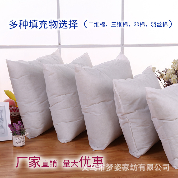 Wholesale Pp Cotton Core Non-Woven Polyester Cushion Pillow Neck Pillow Core Hotel down Silk Cotton Pillow Core Pillow Core