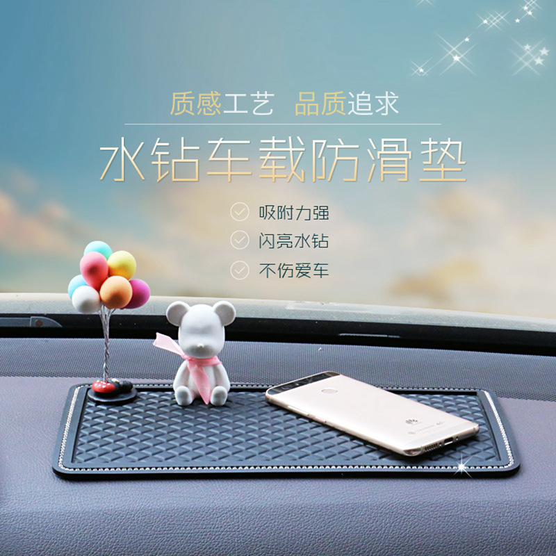 Car perfume ornaments diamond anti-slip mat car decoration products grid storage mat anti-slip mat sunscreen drillable