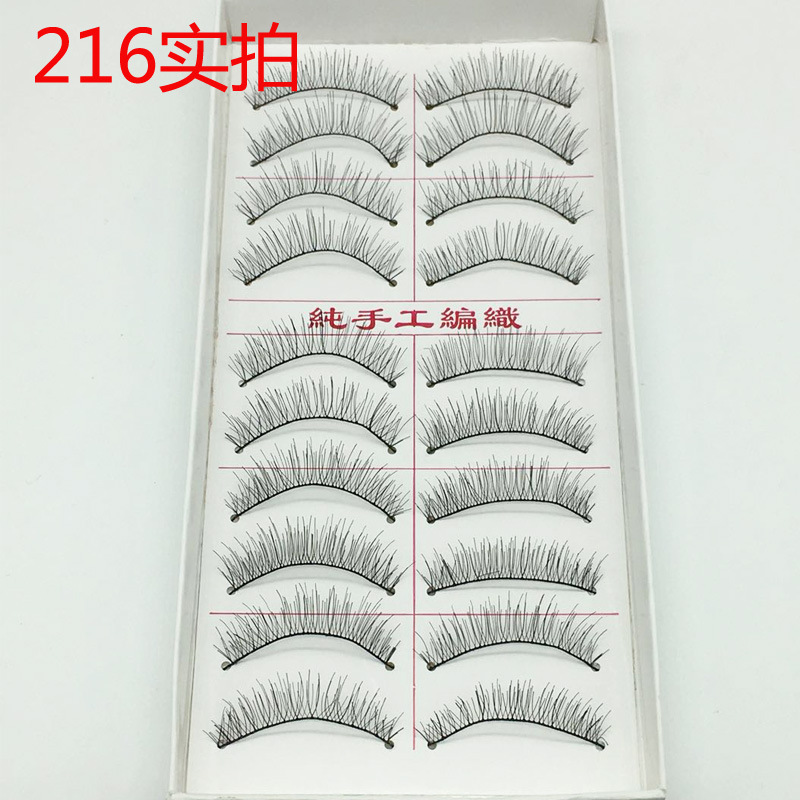 Обычные накладные ресницы Тайвань 216217 10 пар из хлопковой нити черный стебель ручной работы натуральные накладные ресницы оптом