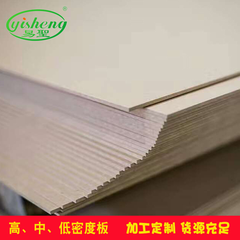 Многофункциональная фанера без краски, задняя панель мебели, многослойная фанера для строительных работ