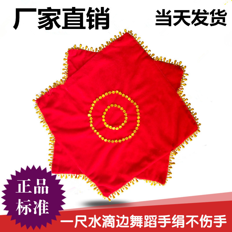 Настоящий утолщенный однофутовый шелковый цветок для танца, утолщенная ткань, детский танцевальный платок