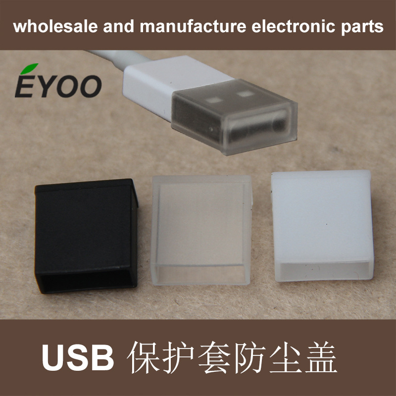 Крышка для кабеля USB, пластиковая оболочка, защитная крышка для штекера типа A