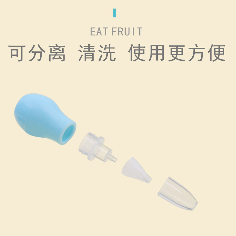 Manual silicone nasal aspirator nasal aspirator pump baby nasal aspirator cold nose cleaning