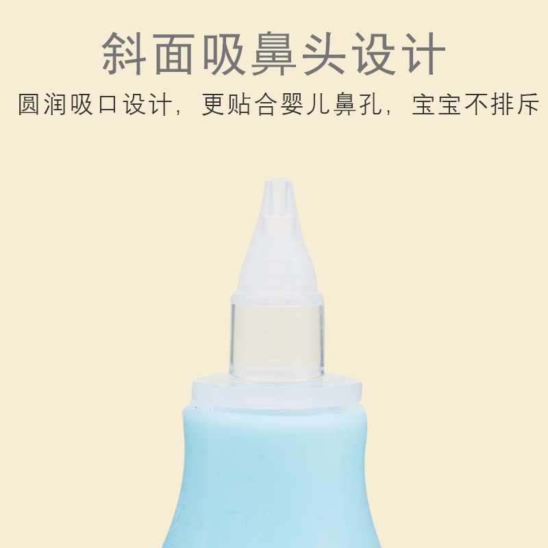 Manual silicone nasal aspirator nasal aspirator pump baby nasal aspirator cold nose cleaning