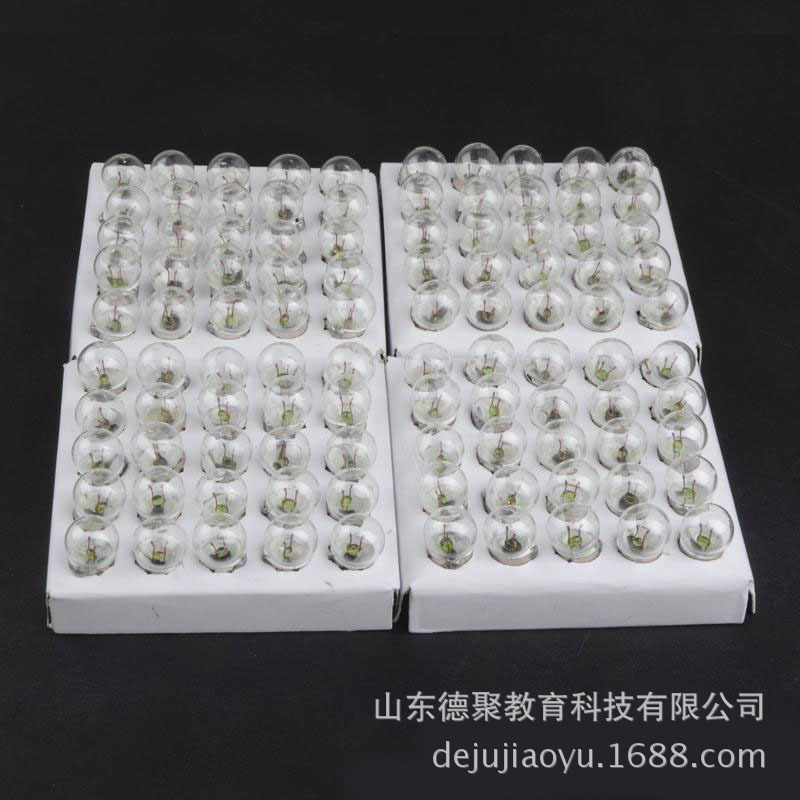 E10 small bulb small electric bead 1.5V2.5V3.8V experimental bulb lamp bead selection teaching instrument electrical reality