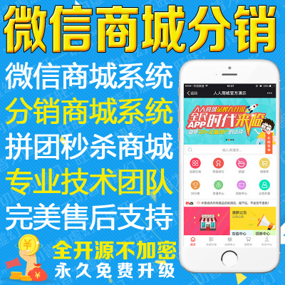 Chainlink 2+1 Mode Mall Applet Development for Local Multi-Merchant Onboarding, Ordering, and Delivery Systems for Home Services and Water Delivery