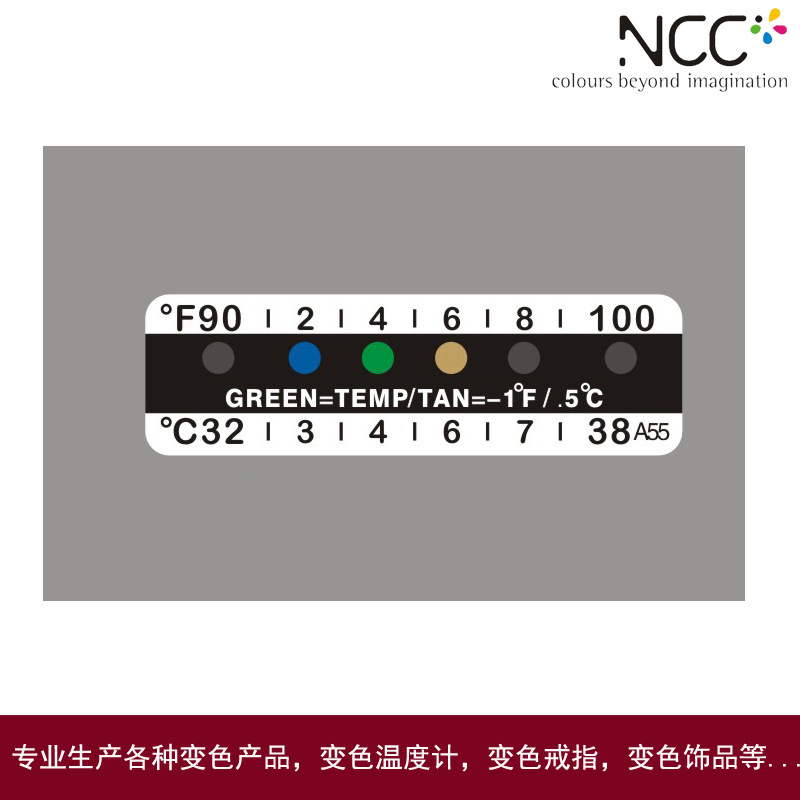 Factory spot urine cup thermometer patch urine cup temperature measurement sticker temperature discoloration saline temperature measurement sticker