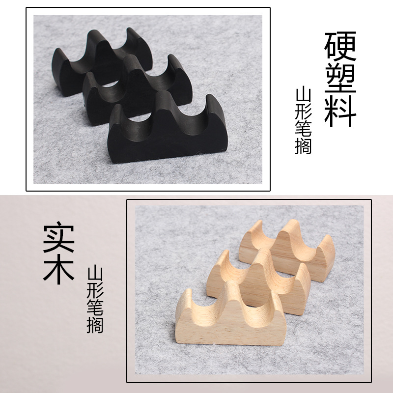Biyoumi brush pen shelf pen mountain Pen Holder pen shelf brush with writing room calligraphy factory wholesale quantity details