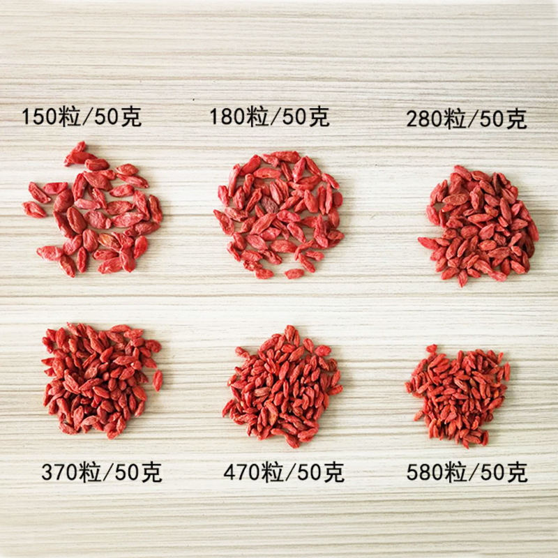 Yang Yongsheng wolfberry Ningxia super large, medium and small fruit Zhongning Gou dog Qi small package 50g bag packaging bulk Wolfberry