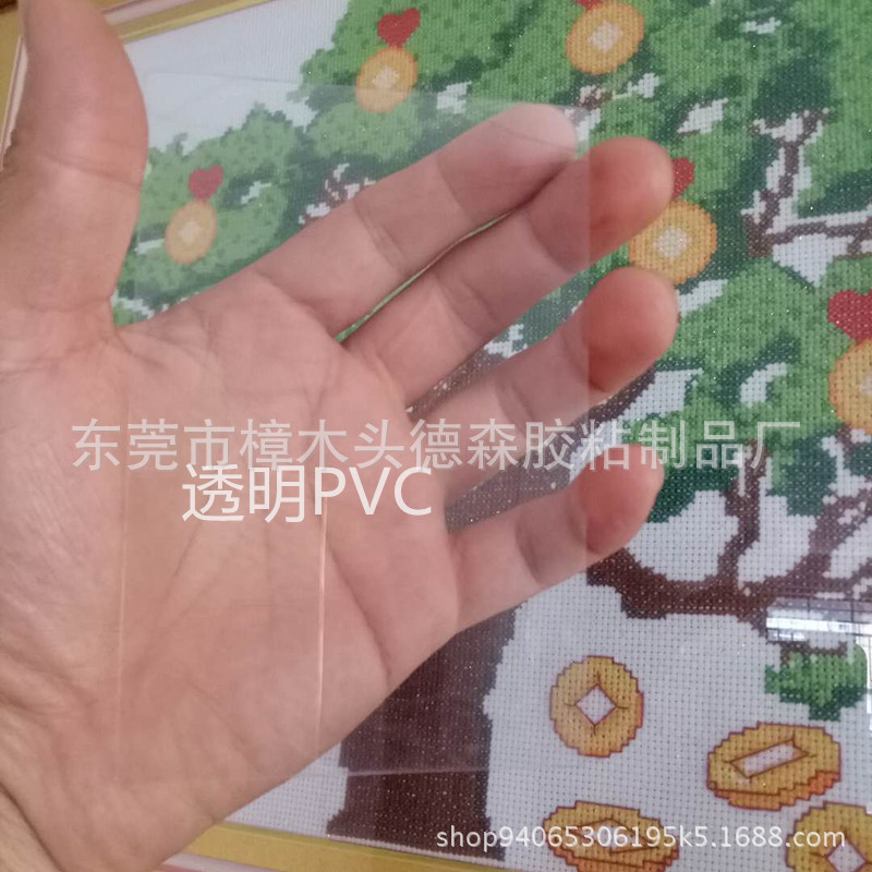 Factory frosted film White pvc transparent film pet insulation film printing film can be fixed Guangdong photo frame pet board