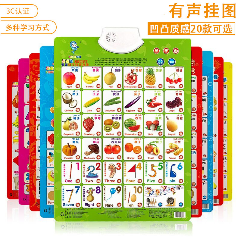 Оптовая продажа больших товаров Leleyu, детская выпукло-вогнутая аудиостена на китайском и английском, образовательные игрушки для чтения и произношения
