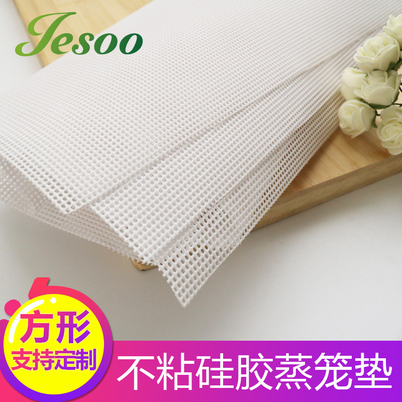 Квадратный силиконовый пароварочный коврик, утолщенный, термостойкий, для приготовления на пару, для паровых булочек, антипригарный, малый паровар