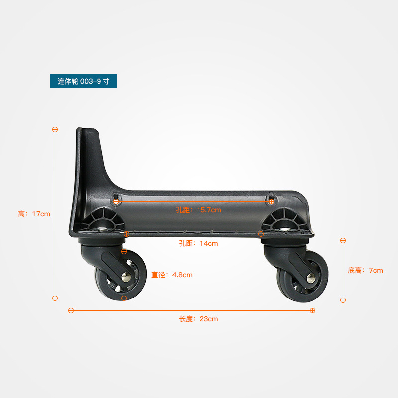 Dengfeng luggage conjoined universal wheel trolley case luggage case wheel cloth box conjoined mute wear-resistant double-row aircraft wheel